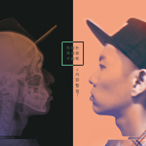 中国女人内㓔视频A
