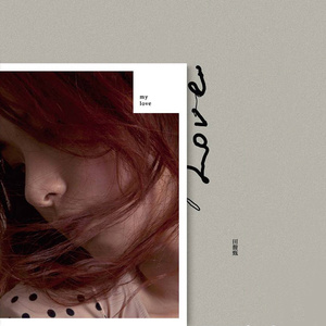 中国女人内㓔视频A
