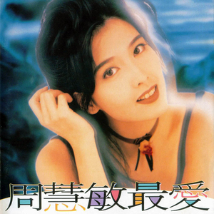 中国女人内㓔视频A
