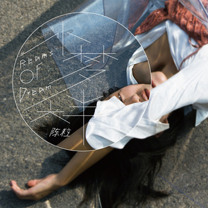 中国女人内㓔视频A
