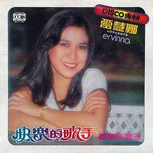 中国女人内㓔视频A
