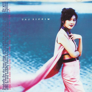 中国女人内㓔视频A
