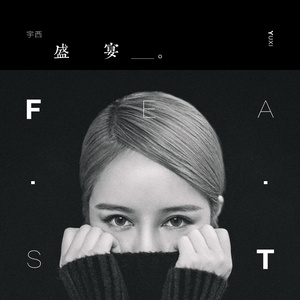 中国女人内㓔视频A
