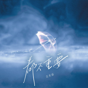 中国女人内㓔视频A
